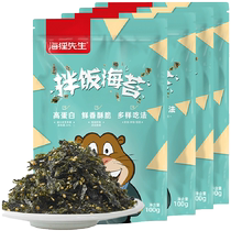 Mr. Beaver Bibimbap Seaweed Shredded Rice Ball Sushi Ingredients 100g*4 bags Roasted Seaweed Bibimbap Rice Ingredients Childrens Snacks for Pregnant Women