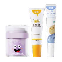 Yuebu Nap Cream Newborn Care Set Baby Face Cream Autumn and Winter Skin Care Combination Baby Lip Balm Three-piece Set