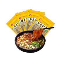 Chuanzhen sweet potato vermicelli 2032g special hot and sour noodles hot pot noodles rice noodle line easy to cook and durable to cook vermicelli handmade dry goods