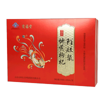 Beijing Tongrentang Astragalus and Angelica Ejiao Oral Liquid Official Flagship Store Improves Iron Deficiency Anemia Gift Box