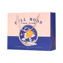Mid-Autumn Festival handbag custom mooncake gift packaging bag custom 2024 high-end gift box red paper bag printing logo
