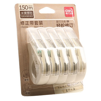 Deli invisible correction belt, beige color, specially designed for primary school students