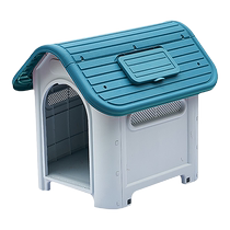 Dog house outdoor rainproof dog house for all seasons small and medium-sized dogs summer corgi outdoor dog house dog cage shed summer