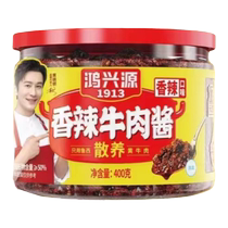 Hon Xingyuan Fragrant Bœuf épicé Sauce 400g Mélange de repas Mélange avec sauce Sauce Sauce Sauce Sauce Spglacé avec sauce épicée pour sauce Mushroom