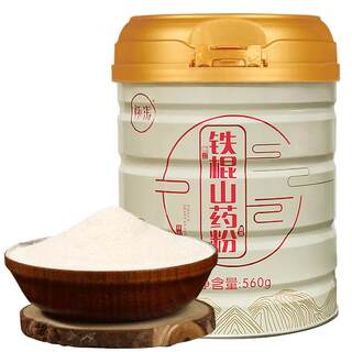 Henan Jiaozuo Iron Bar Yam Powder Buy 4 as low as 64.5