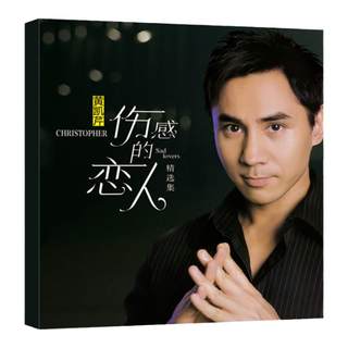 Genuine Huang Kaiqin CD album classic old songs Cantonese nostalgic collection of golden songs lossless disc car CD disc