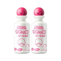 Japan Utsu Peach Water Newborn Baby Liquid Talcum Powder Baby Special Body Lotion Peach Leaf Essence Toner*2