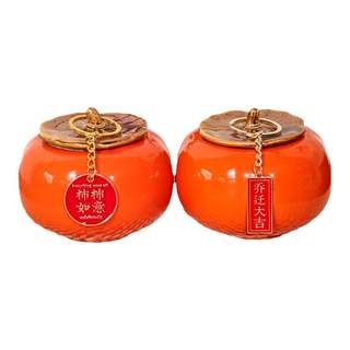 乔迁之喜家居陶瓷柿子柿柿如意摆件新居入宅搬家仪式事事装饰用品