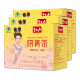 Beshengyuan Changjing ຊາ Blue Hat ຮັບການຮັບຮອງຈາກພືດຊາສູນເສຍນ້ໍາຫນັກ