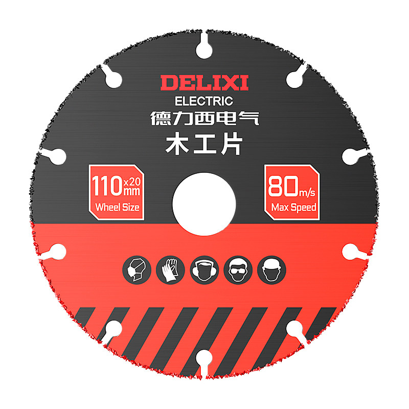 Delixi Electric Woodworking Saw Blade Solid Wood Aluminum PVC Plastic Professional Angle Grinder Cutting Machine Alloy Cutting Blade