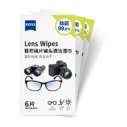 독일 Zeiss Zeiss 거울 용지