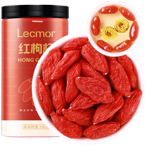 (Self-operated) Lecmor Wolfberry Special Red Wolfberry 200g Large Particles Dried Gouji Structure for Tea and Soup Large Fruit