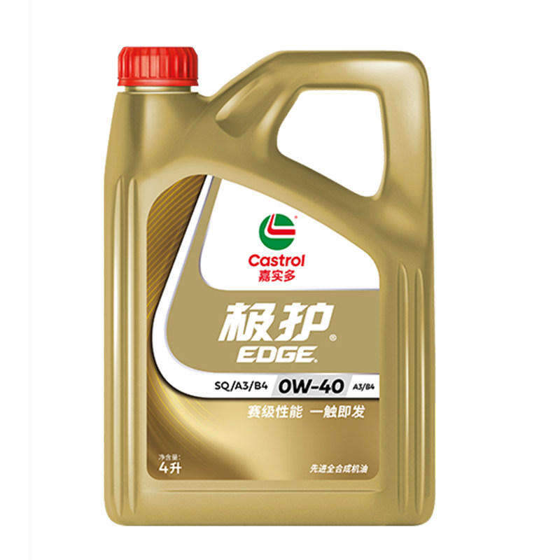 Castrol Multi-Protective Fully Synthetic Motor Oil SQ0W404L