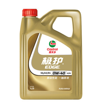 Castrol multi-protective fully synthetic motor oil sq0w404l