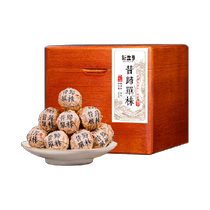 Xiuci Puer tea raw tea dragon pearl single strain ancient tree tea Xinyi No. 1 Puer tea 8-year old raw tea leaf gift box