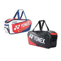 (Self-operated) YONEX Yonex badminton bag yy sports competition large capacity portable shoulder crossbody bag