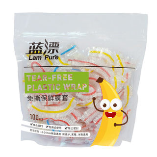 Disposable plastic wrap bag food-grade household economical fresh-keeping vegetable cover with elastic insurance