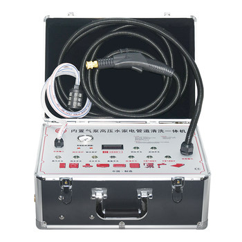 Xinmenggong dual system frequency conversion home appliances and pipeline all-in-one machine