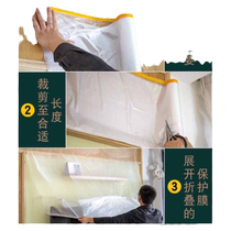 God house decoration dust-proof film plastic film household self-adhesive dust-proof protective film 3 meters wide shielding cleaning oil