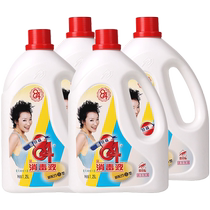 Atfu 84 Disinfectant 1 25L*4 bottles household indoor chlorine-containing sterilization non-alcoholic effervescent tablets toilet cleaning and bleaching