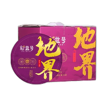New Yier Puer tea Yunnan Icelands ancient tree raw tea cake gift box with 1kg (200 gr x5 cake) box