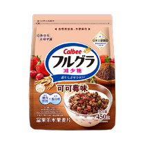 calbee carlebee compared to imported sprints reduced sugar cocoa berry flavor cereal 450g breakfast ready-to-eat