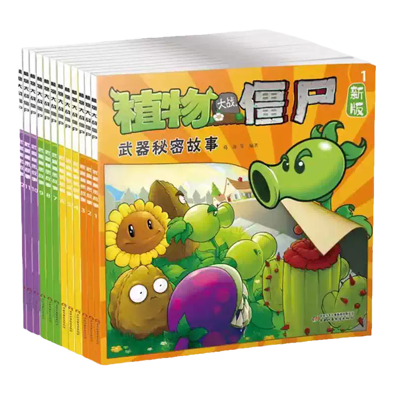 20册迪士尼经典动画英文电影故事书疯狂动物城儿童启蒙英 中文词汇注解 20册迪士尼经典动画英文电影故事书疯狂动物城儿童启蒙英 中文