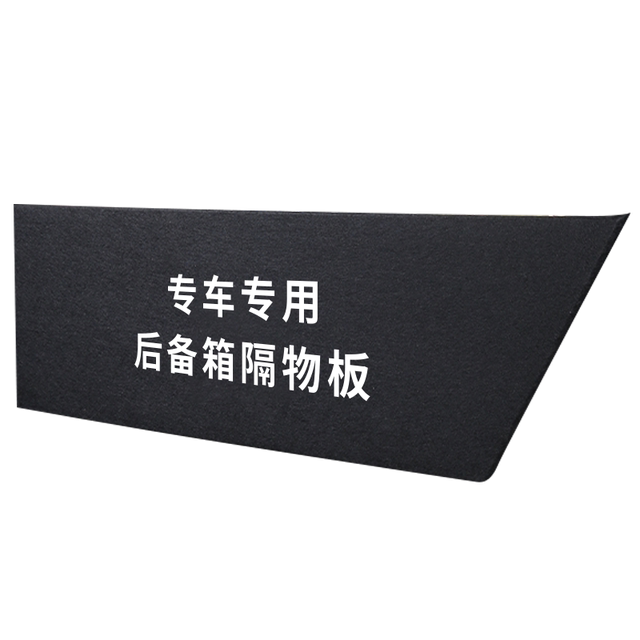Honda CR-V special trunk partition
