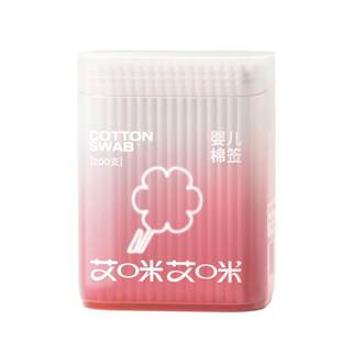 Newborn baby cotton swabs for babies with ears and noses for children's cotton swabs for babies and toddlers' ultra-fine double-headed cotton swabs