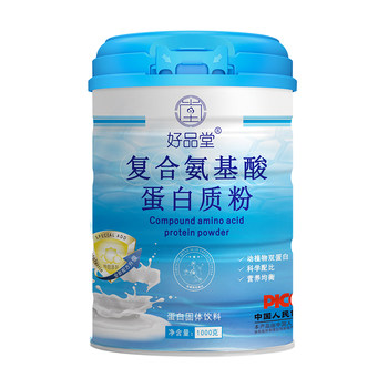 Haopintang Amino Acid Protein Powder ສັດແລະພືດ Double Protein Physical Health Nutrition Powder for Middle-aged and Old Adults and Children