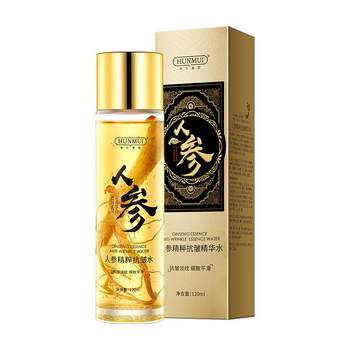 Ginseng Anti-Wrinkle Serum Essence Facial Firming Anti-Wrinkle Firming Anti-Aging Facial Toner Official Flagship Store