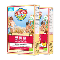 Aisibei Nouilles de riz complémentaires pour aliments pour nourrissons 175 g * 2 boîtes de céréales de riz pour bébé sans additifs de fer à grande vitesse biologique riz banane
