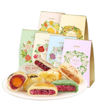 Jiahua flowers cake Yunnan Dali floral cake specie Snack Refreshment Gourmet Food Year Goods 6 Loaded Snacks of Snack Cakes