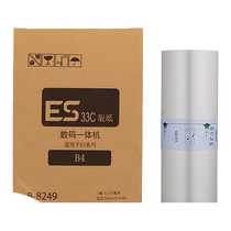 Fuji Sakura applies the ideal ESB4 paper S-6649 ES2550 2551 2560 2561 ES2590 ES2591 ES2591 ES24