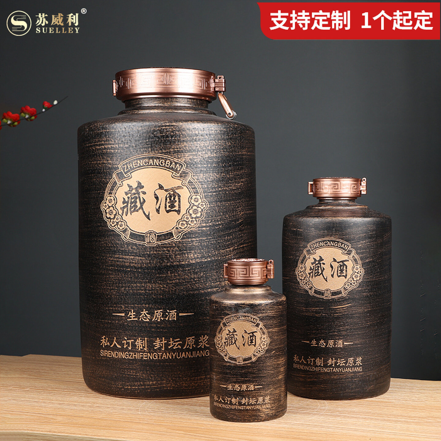 Jingdezhen Multi-Specification Home Wine Storage Jar