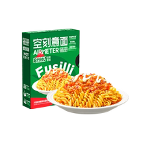 (New Products Flowers with Spicy Pasta) Empty Deliberate Surface Flagship Store Hemp Spicy Pasta With Youthful Version Spiral Face 10 Box