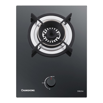 Changhong 4 5kW table-embedded dual-purpose tempered glass gas single stove JZT-DB204 natural gas (installation not included)