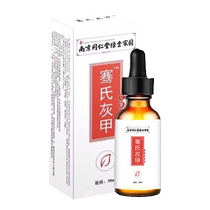 One drop at a time for onychomycosis. It inhibits bacteria without removing the bad nail and turns it into good nail. It painlessly removes the bad nail on the hands and toes.