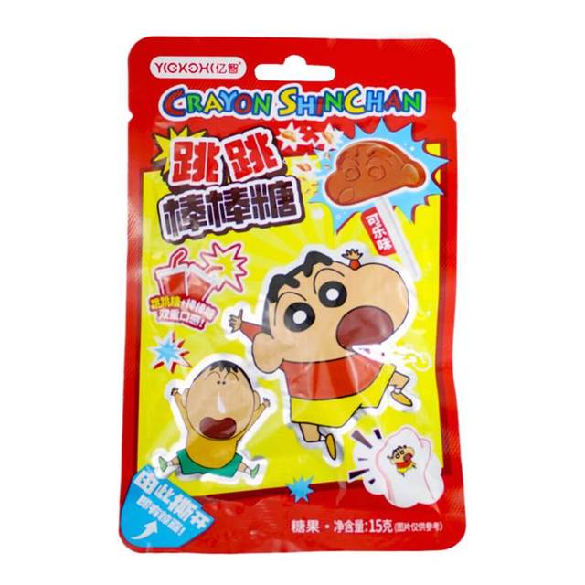 Xiaoxin Cotton Lollipop Assorted Candy Box Popping Candy