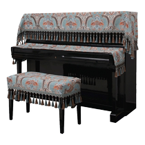Piano cover dust cover European jacquard high-end hanging beads upright piano universal simple piano bench cover key towel