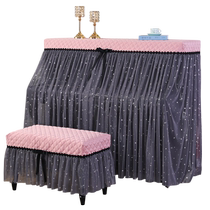 Internet celebrity piano dust cover Nordic light luxury high-end lace full cover princess modern simple French piano stool cover