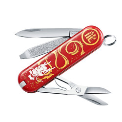 Victorinox Swiss Army Knife Chinese Zodiac Special Edition Model SD Army Knife Portable Swiss Sergeant Knife