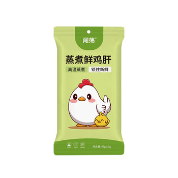 Fresh meat cat snacks steamed chicken breast mixed with grain ready to eat