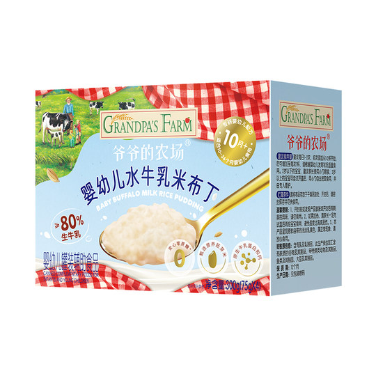 Budín de arroz con leche de búfala para bebés y niños pequeños de Grandpa's Farm