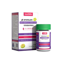 Medvita New Zealand imported active folic acid tablets for pregnant women during early pregnancy