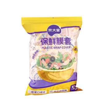 Cuidahuang disposable cling film cover for food grade household use