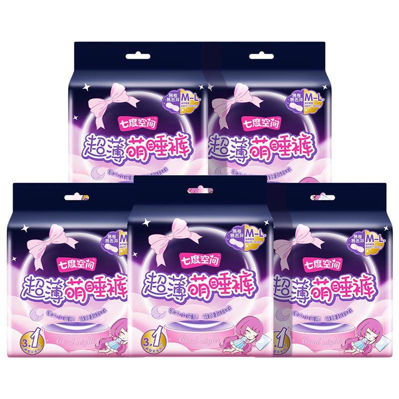 【新国标认证】七度空间萌睡裤安睡裤女经期防漏安心裤卫生巾