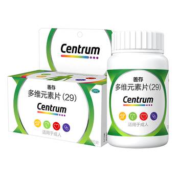 Multi-dimensional element tablets (29) 100 tablets * 1 bottle / box lack of vitamin supplement multivitamin vc