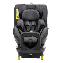 (Self-operated) German Avova child safety seat ISOfix interface 0-4 years old 360-degree rotation