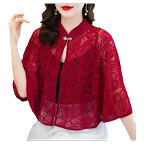 Lace wedding shawl summer thin cheongsam with cape and skirt mothers cloak womens internet celebrity cardigan